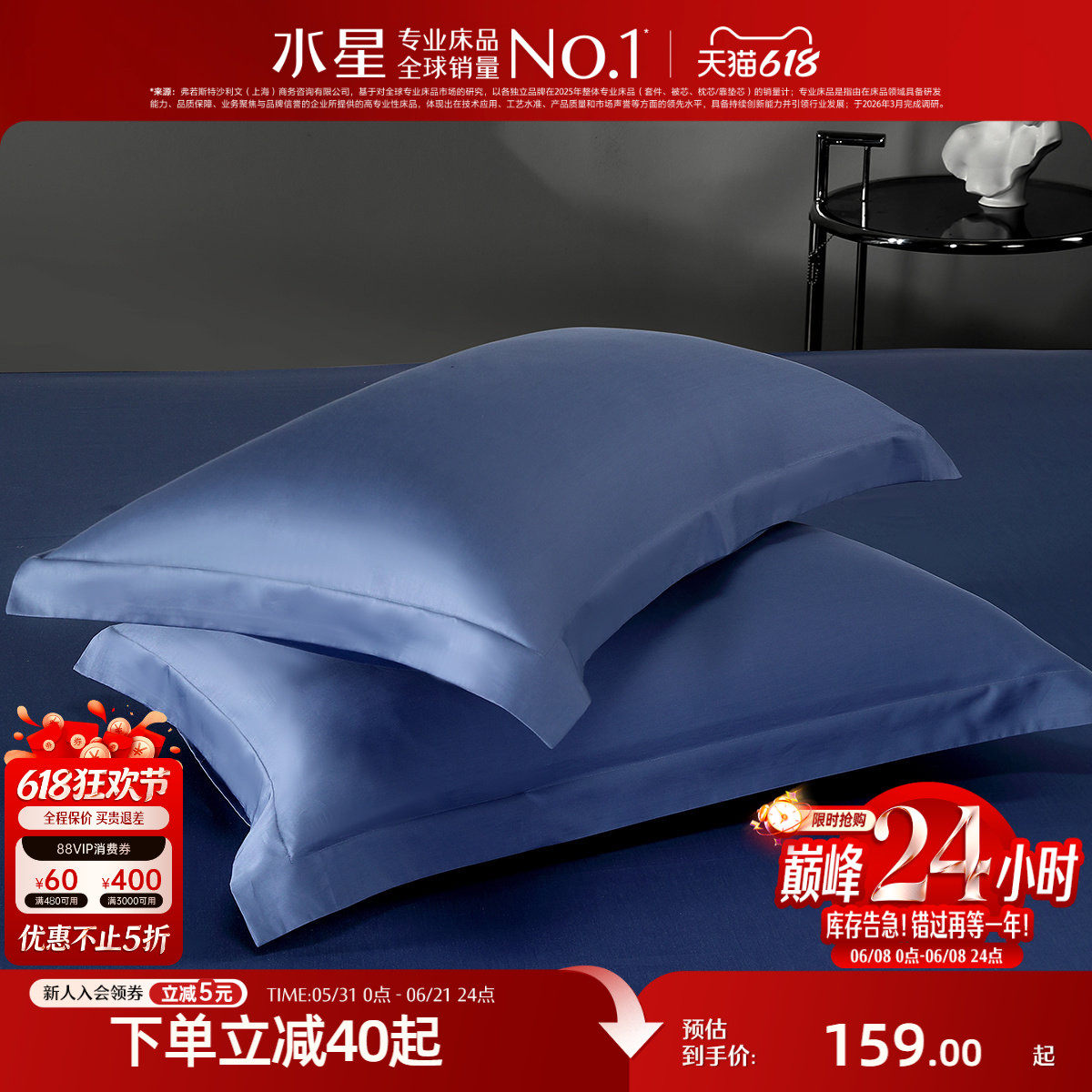 水星家纺100支长绒棉贡缎对枕套裸睡A类全棉枕头套双人轻奢床品