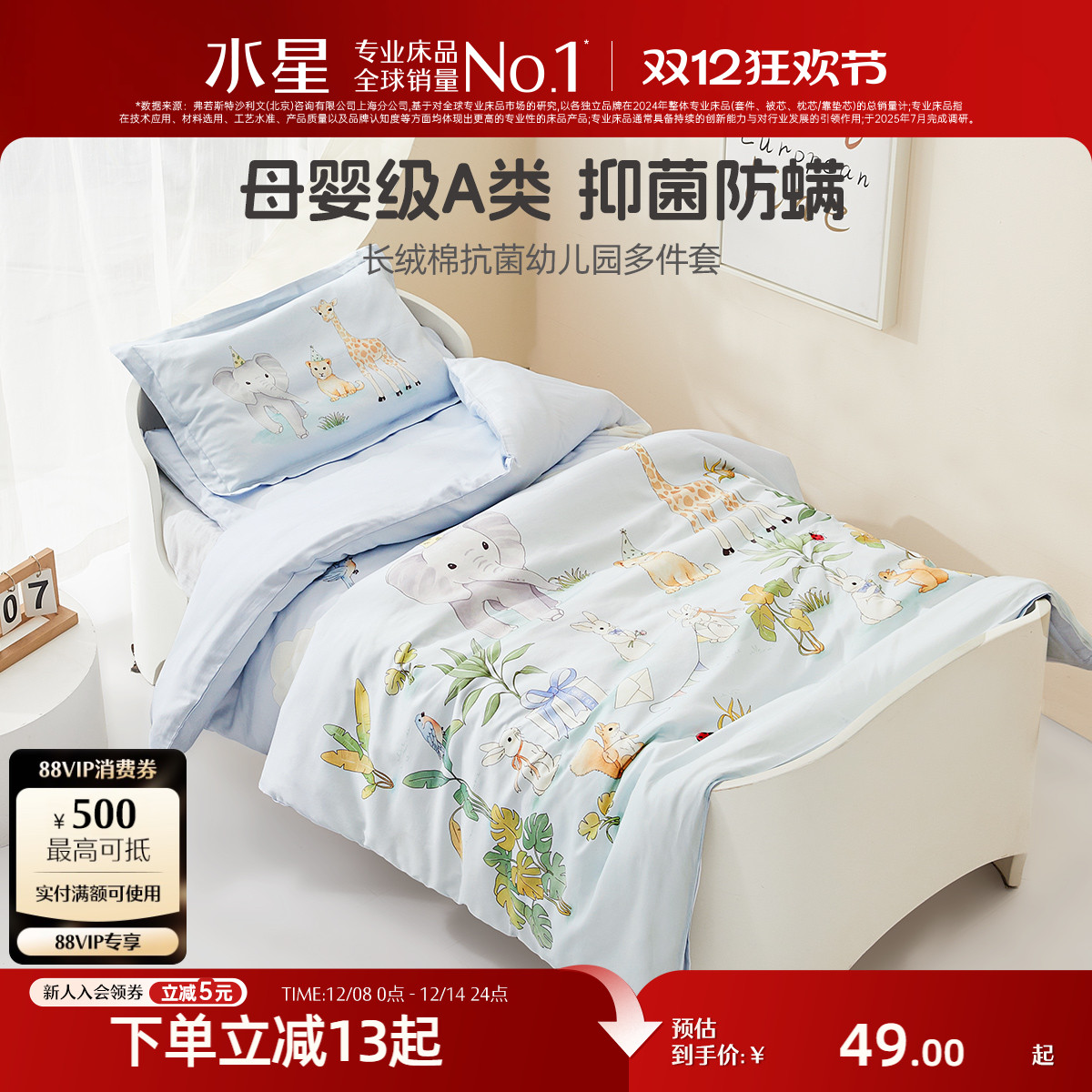 ۻ㣺/60S+֯+ĸӤAࡿɭɶ ˮǼҷ׶԰ļ߼ 49Ԫ