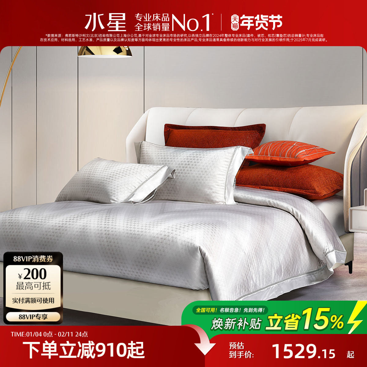 ˮ�Ǽҷ��Ứ�ļ���100S�������׼�ɫ֯��������AB˫�洲����Ʒ ����1.8�״����������220*240cm��о �ݡ������� 1699.15Ԫ(������)