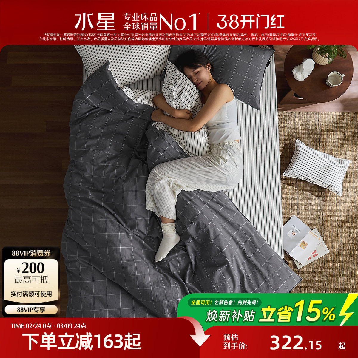 水星家纺水洗棉四件套全棉纯棉套件简约学生宿舍床单被套床品新款