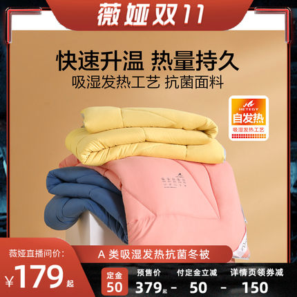 a网红小黄鸭秋冬被6 8 10斤加厚保暖被芯春秋冬被清仓 选好单