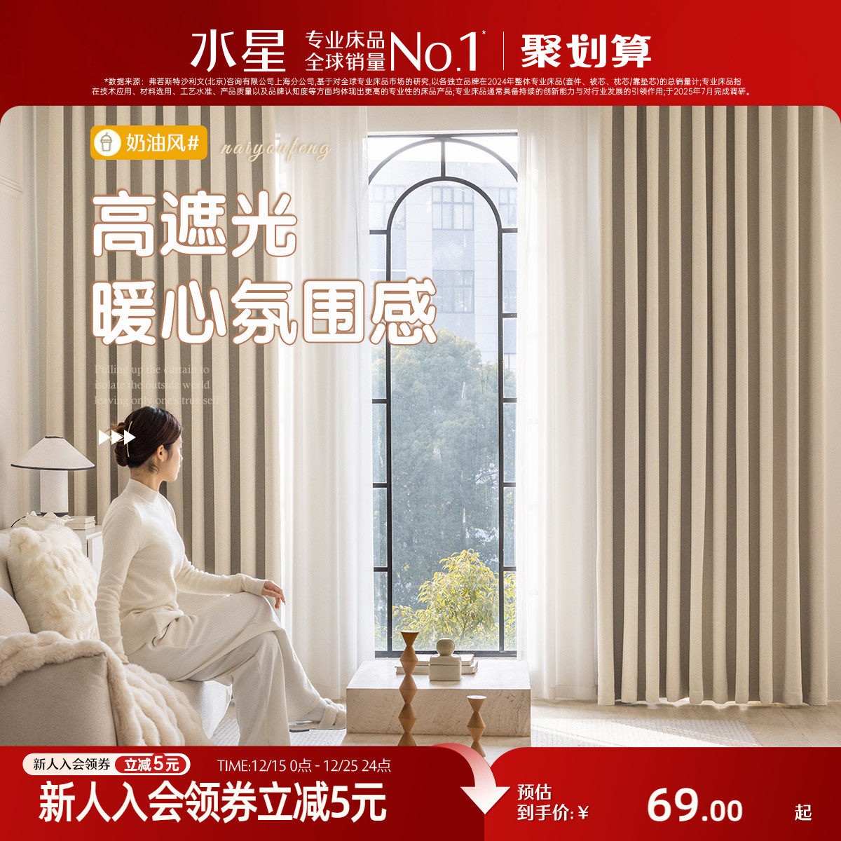 �ۻ��㣺ˮ�ǼҷĴ��������������ͷ���̨���������ڹ��Լ��ɫ���Ҵ��� 58.65Ԫ(������)