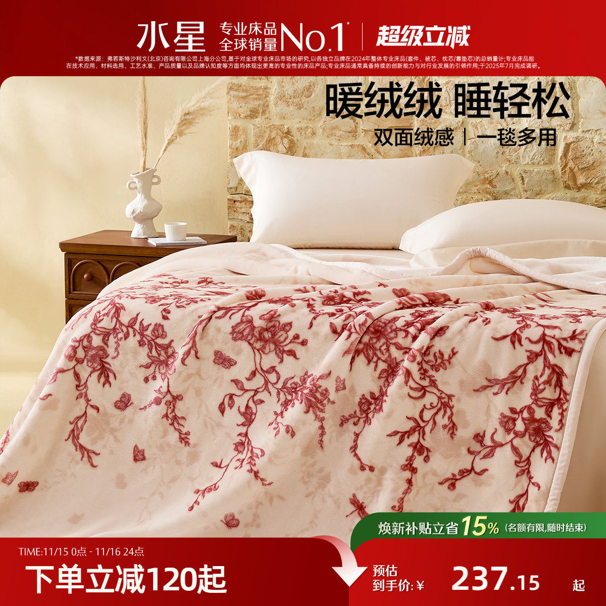 �ۻ��㣺�����̺��˫���޸�+A���׼+��ˮϴ���Ϸ�������˿ 180cm��230cm ˮ�Ǽҷ�A���ˮϴ�к������̺