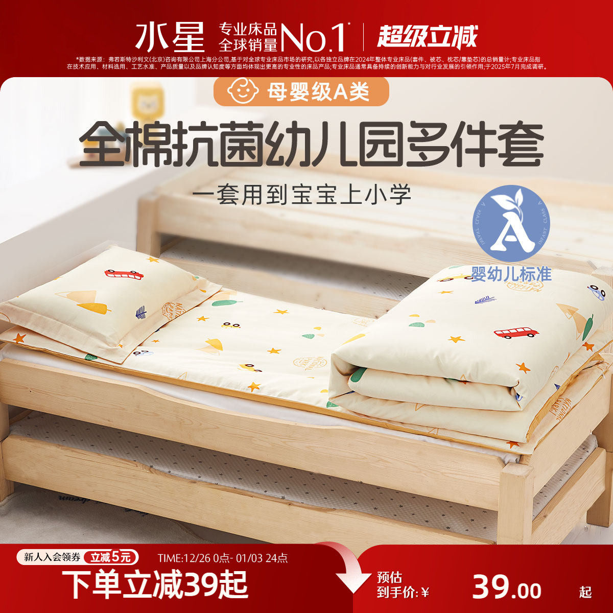 �ۻ��㣺ˮ�Ǽҷ��׶�԰���������׶���׵������ִ������ױ��Ӵ�����ͷ�� 33.15Ԫ(������)