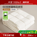 水星家纺新疆棉花床笠夹棉加厚单件床垫保护套母婴A类可水洗床笠