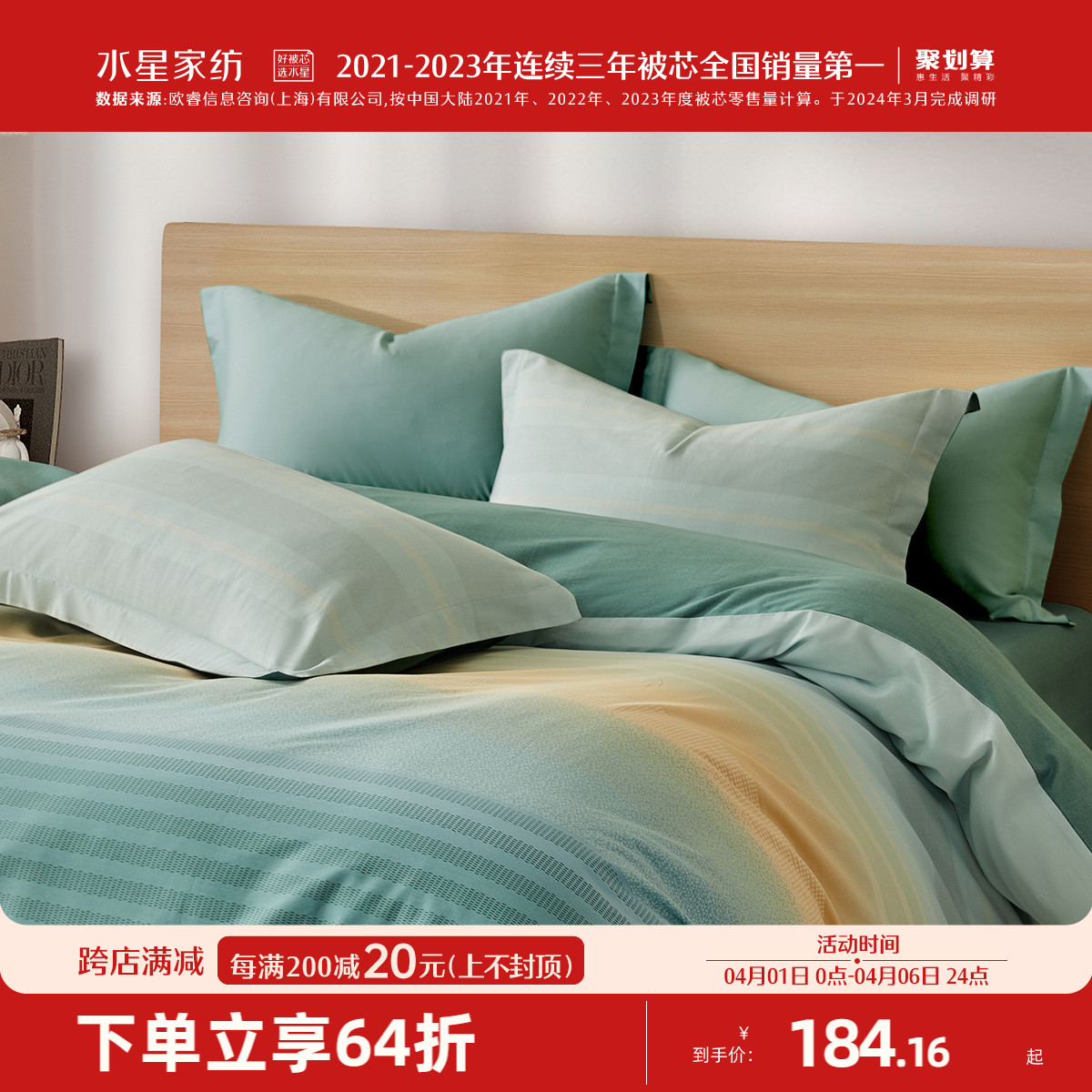 ۻ㣺150cm210cm /ȫ+AB˫桿ŷĺ ˮǼҷȫӡױŷ348.32Ԫ2(174.16Ԫ/)