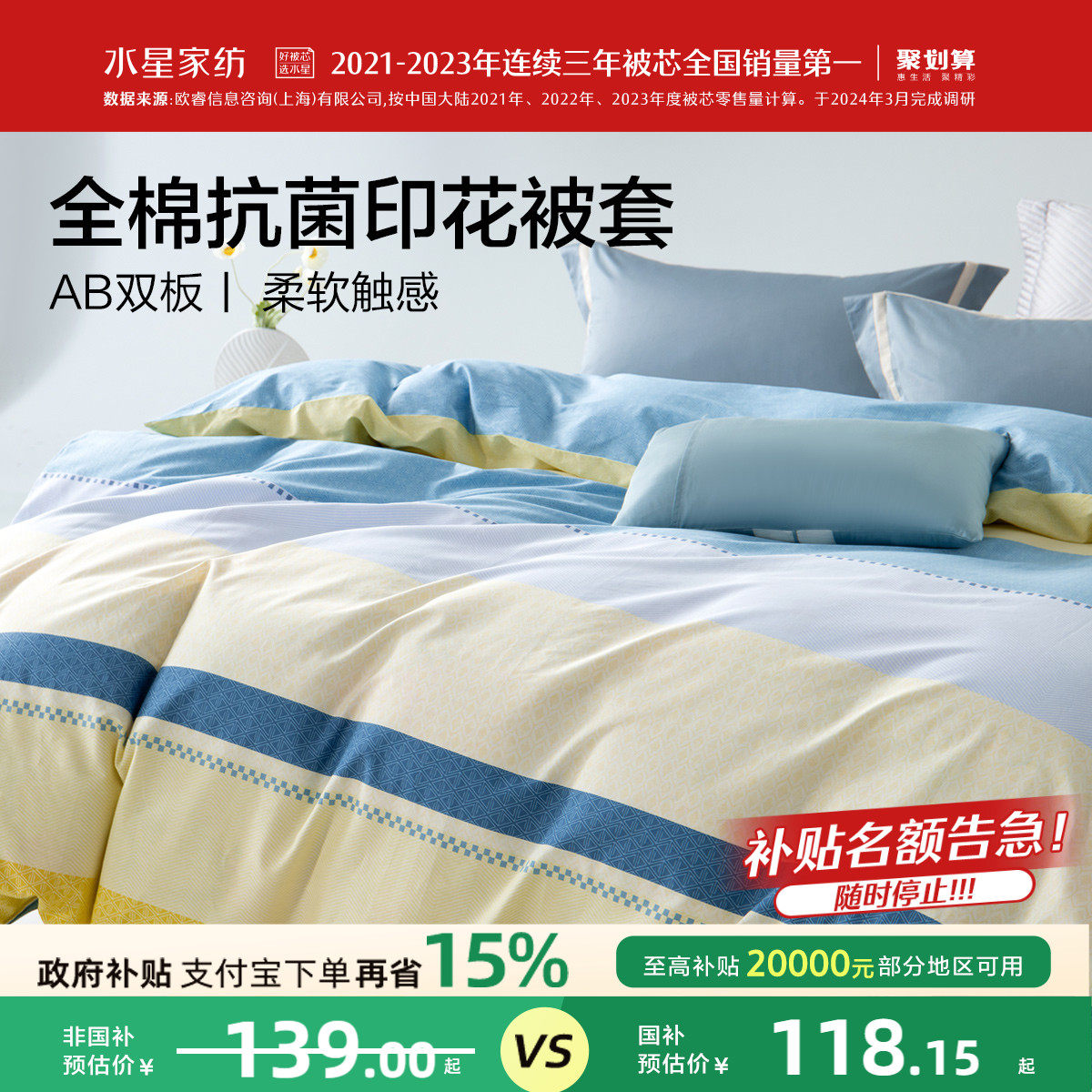 ˮ�Ǽҷ�ȫ�ޱ��׵�����ѧ�����ᵥ��˫�˴��ޱ��ֱ�о�״�����Ʒ