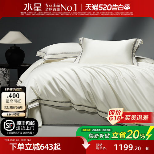 水星家纺140S双股匹马棉四件套