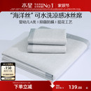 水星家纺冰丝凉席A类抑菌凉感空调软席子床笠款 宿舍单双人夏季