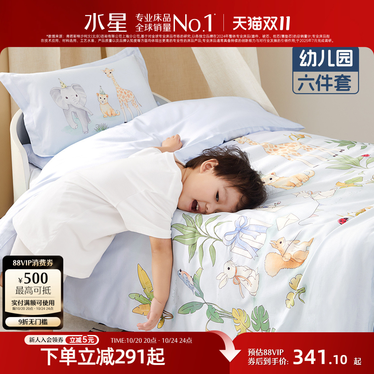 ۻ㣺ס60S+֯+ĸӤAࡿɭɶ ˮǼҷ׶԰˯