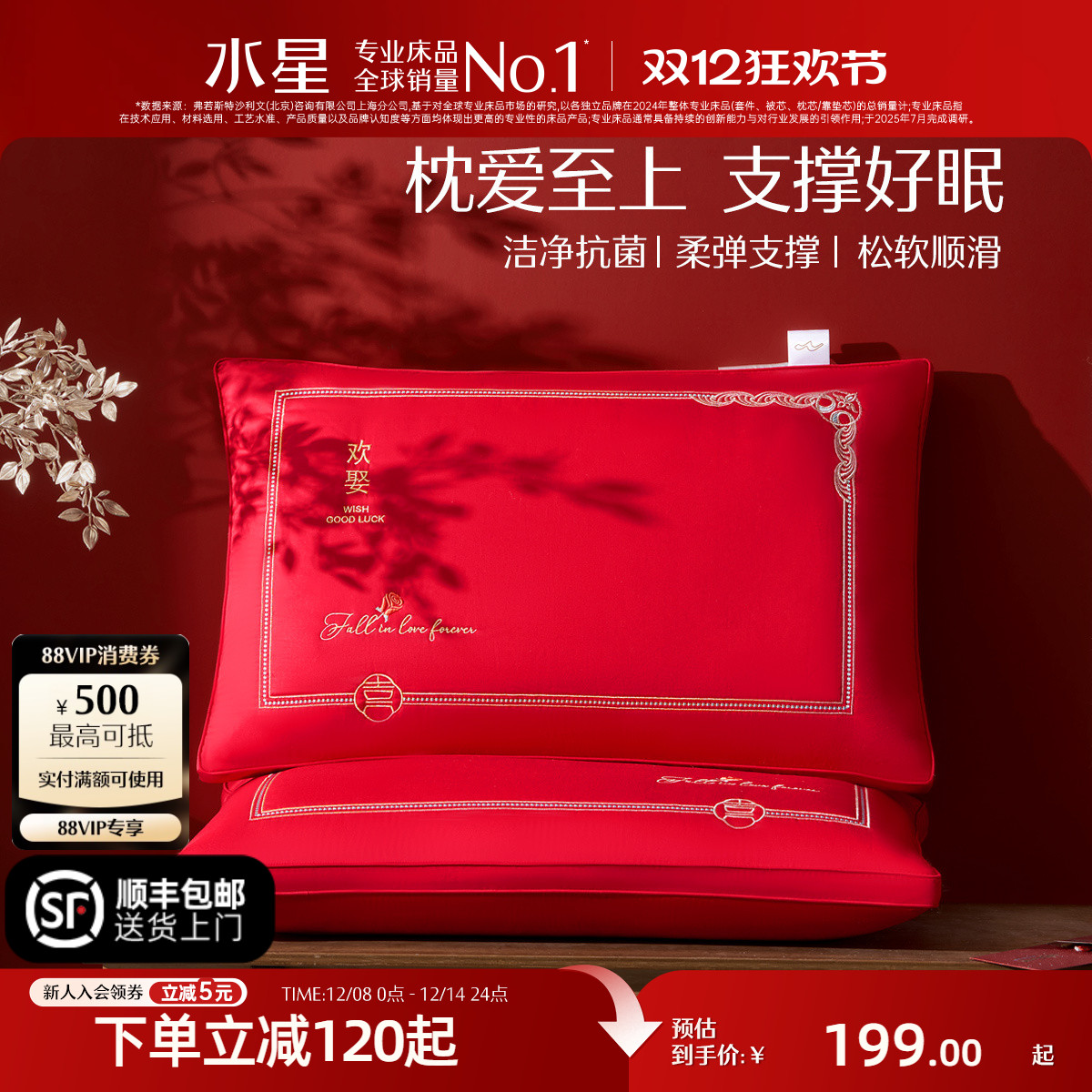 ۻ㣺ˮǼҷĿ˿ͷһװɫϲо˫˻Ʒ 169.15Ԫ()