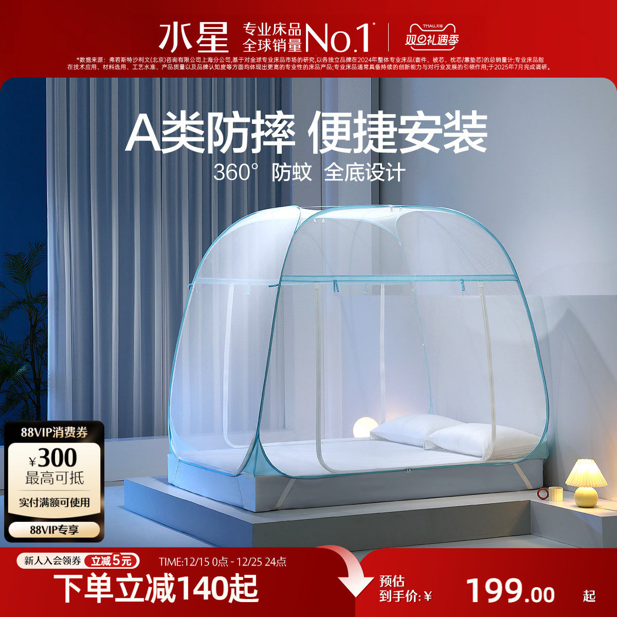 �ۻ��㣺ˮ�Ǽҷ�A���ɹŰ�����������÷�ˤ�����ִ�ռ��ⰲװ 169.15Ԫ(������)