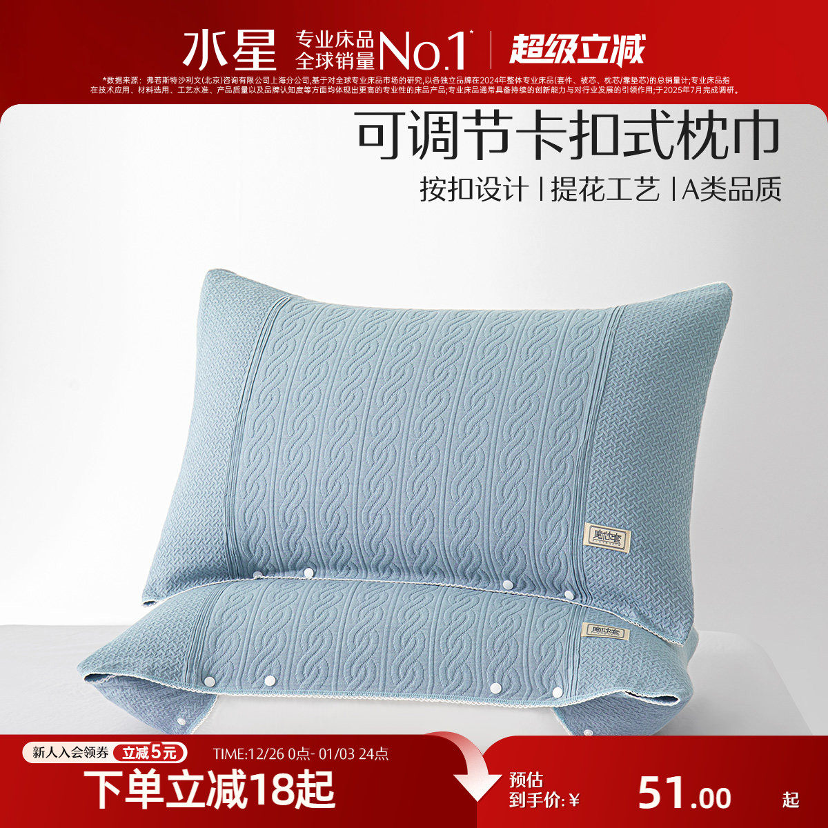 �ۻ��㣺ˮ�Ǽҷļ��ô�Ʒ23����Ʒ 43.35Ԫ(������)