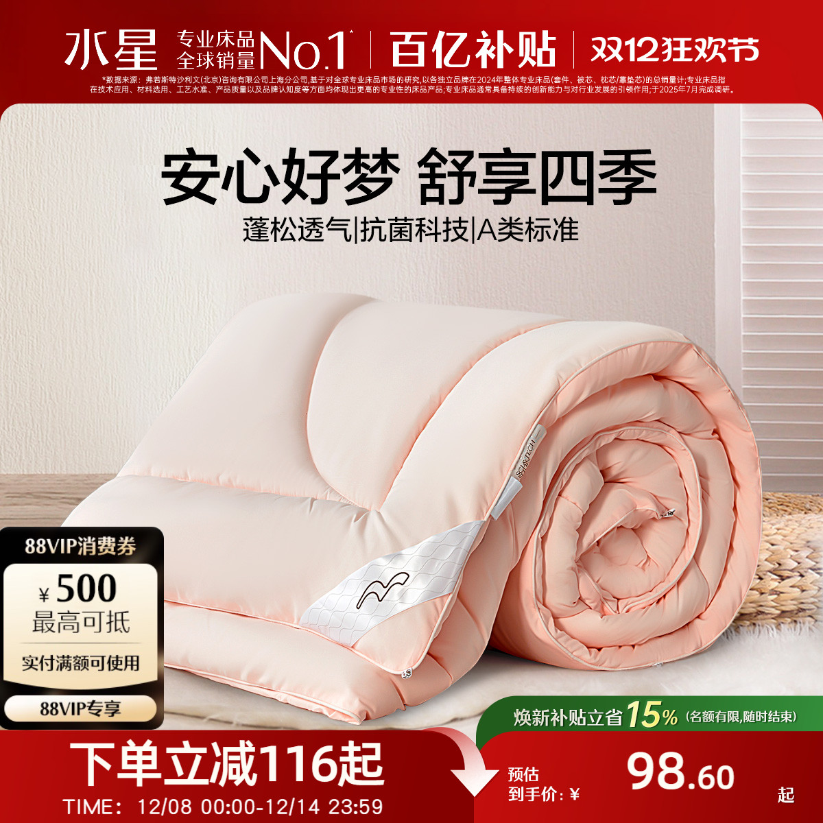 ˮǼҷ ﱻᵥ˱ůӶоļͨôƷ 98.6Ԫ()