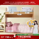 开学套件床垫枕头春秋被芯0.9m床品 水星家纺学生宿舍记忆棉套装