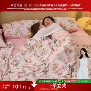 水星家紡兒童低敏夏被涼感空調被芯母嬰A類抑菌可水洗薄被子床品