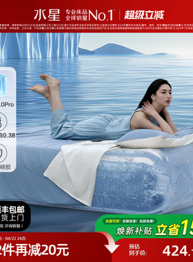 水星家纺第5代pro雪糕被硅胶凉感夏被婴幼儿A类消臭抑菌可机洗