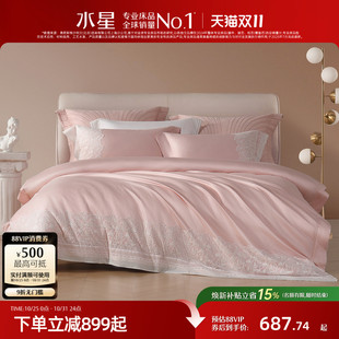 水星家纺100支双股长绒棉婚庆四件套结婚全棉套件轻奢提花床品