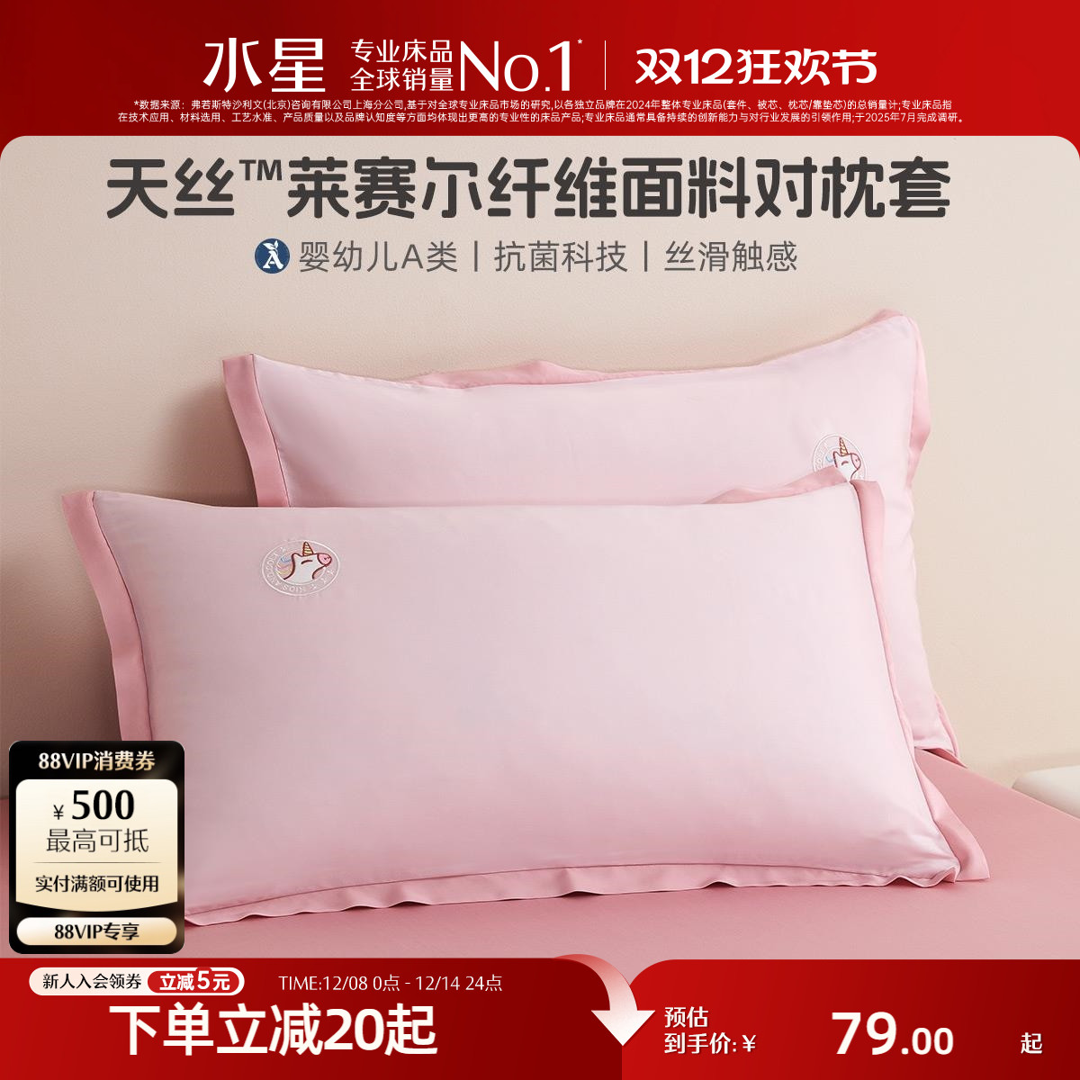 ۻ㣺ˮǼҷ׶ͯͨ60֧˿?Ӥ׶A࿹ͷ 67.15Ԫ()