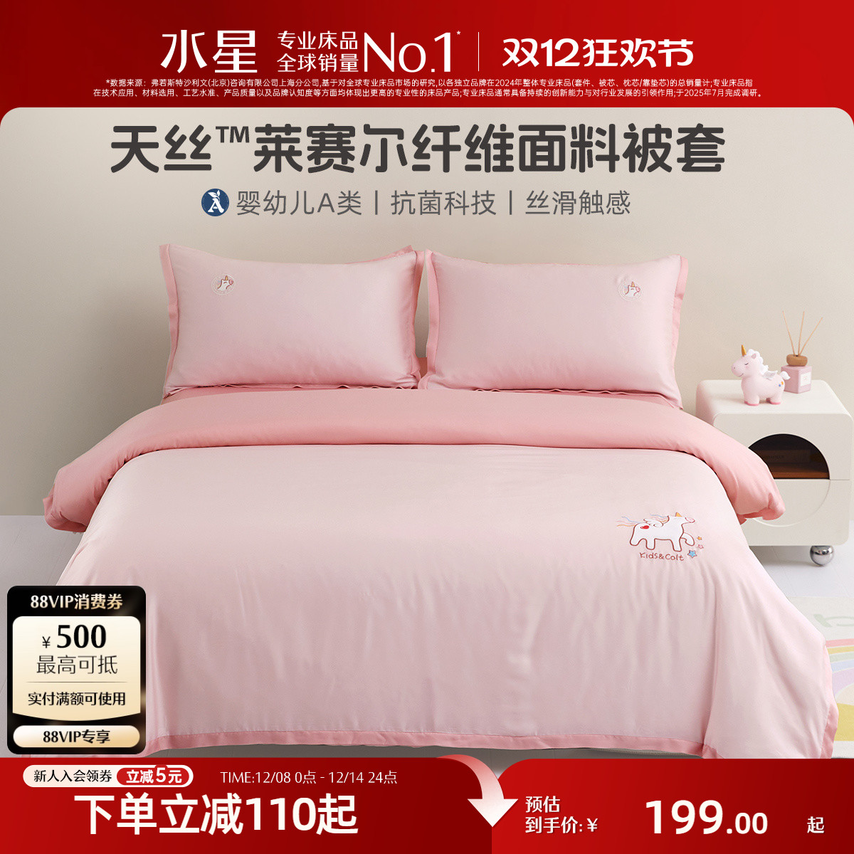 ۻ㣺ˮǼҷ60֧˿?׵A࿹ͯɫƷ 169.15Ԫ()