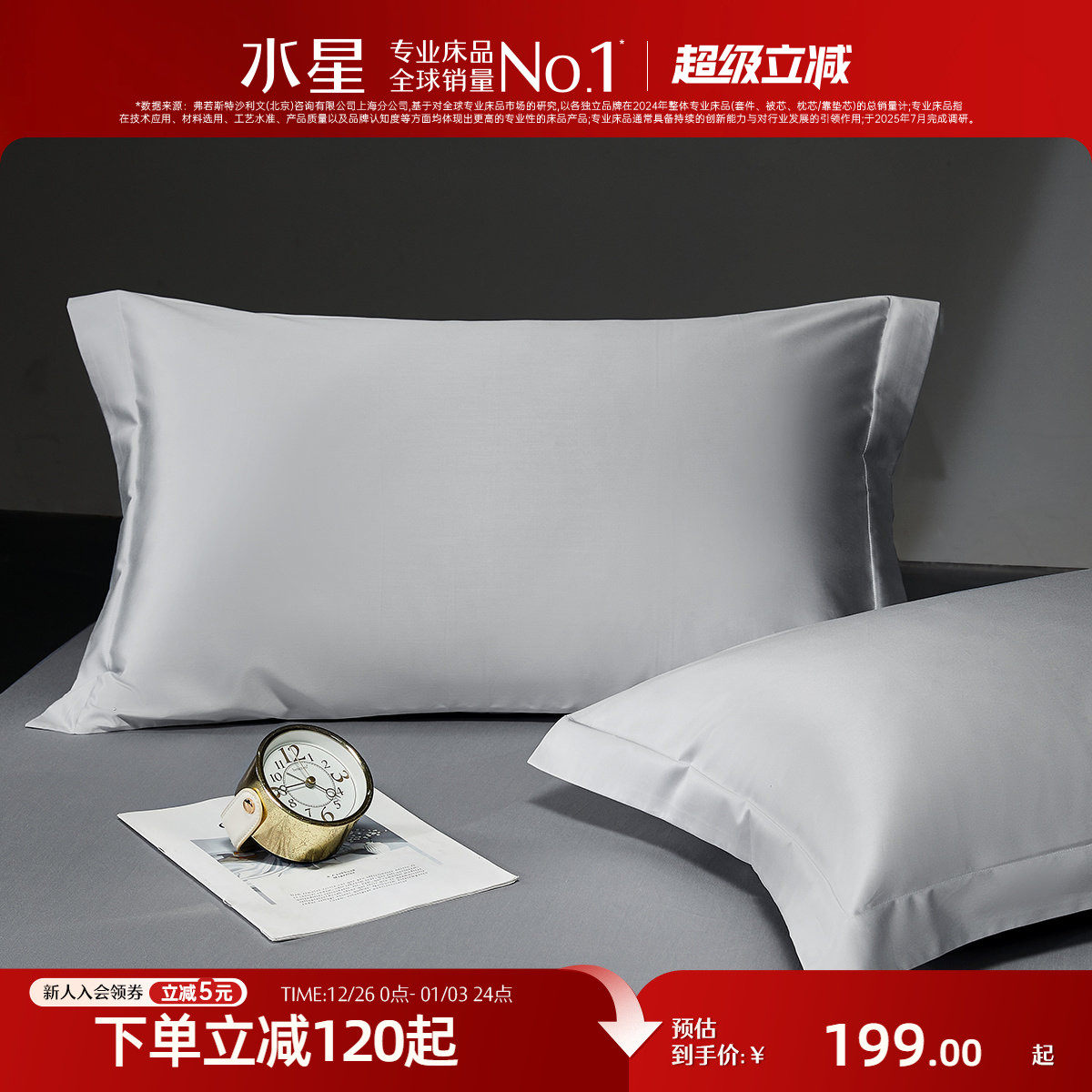 �ۻ��㣺48cmX74cm �����ס�140S˫��ƥ����+���й���+A���׼�����桤�������� ˮ�Ǽҷ�A��ƥ���޶����� 169.15Ԫ(������)