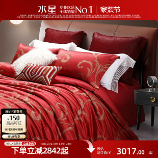 水星家纺120支长绒棉提花四件套家用轻奢套件红色床单被套床品