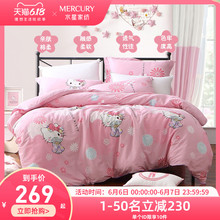水星家纺HelloKitty儿童三四件套全棉纯棉卡通宿舍床单被套里美KT