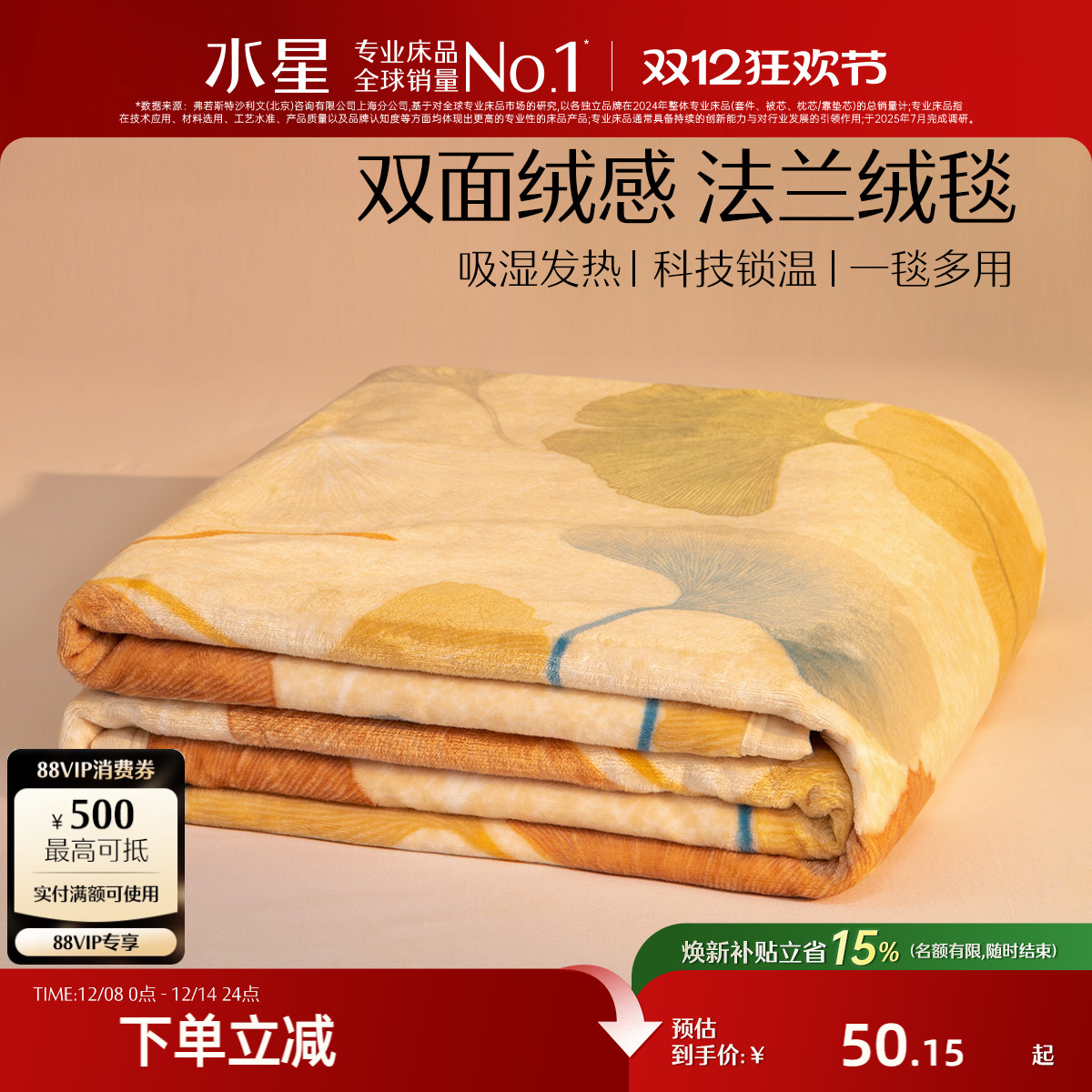 ۻ㣺ˮǼҷķ̺˫޸ë̺ˮϴյ̺칫˯̺ɳ̺ 47.14Ԫ()