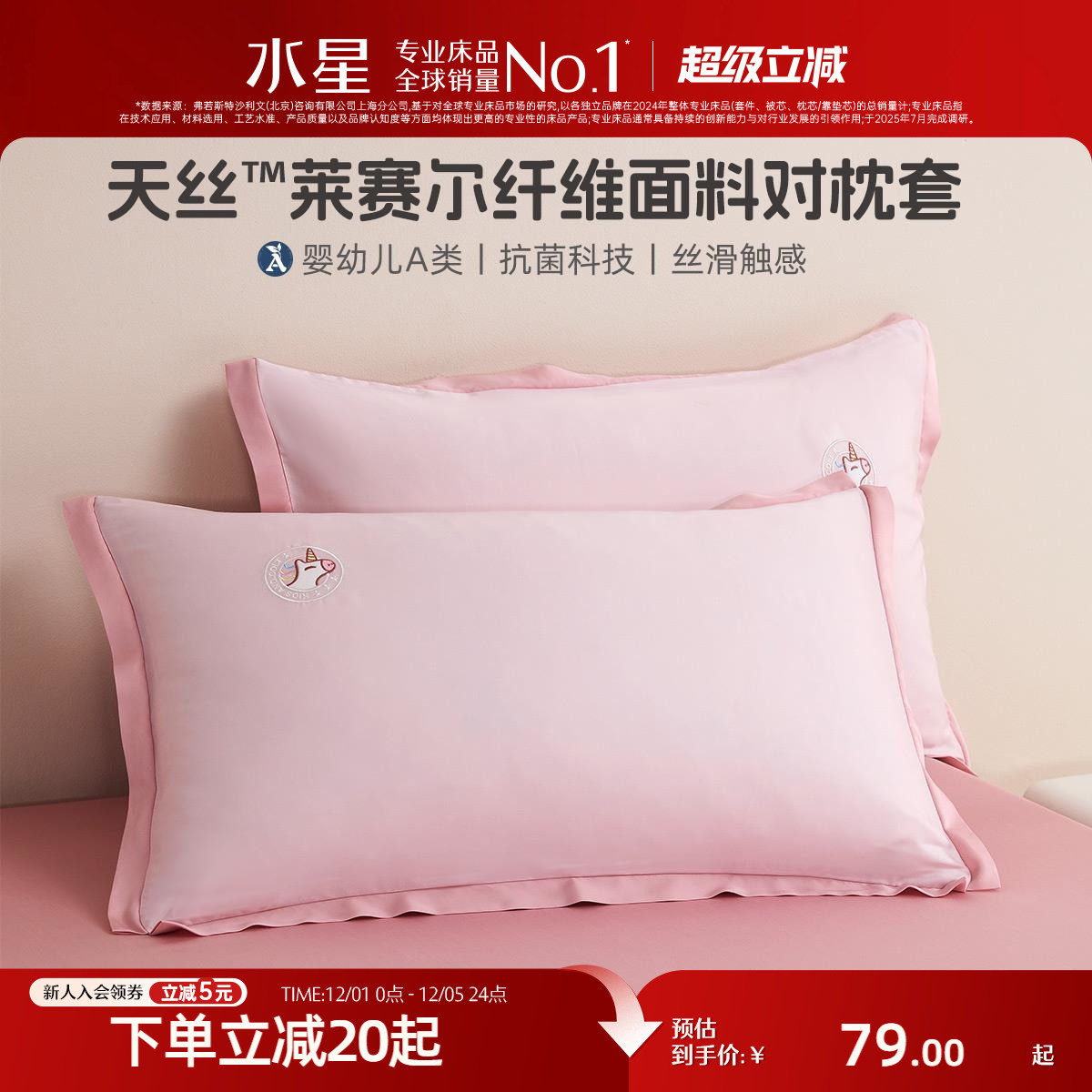 ۻ㣺ˮǼҷ׶ͯͨ60֧˿?Ӥ׶A࿹ͷ