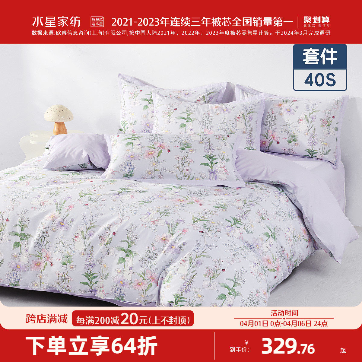 �ۻ��㣺1.2�״� ����150*210cm��о ��ȫ������+Ӥ�׶�A��+�־��Ƽ�����԰�Ų� ˮ�Ǽҷ�A���־�100%�����ļ���