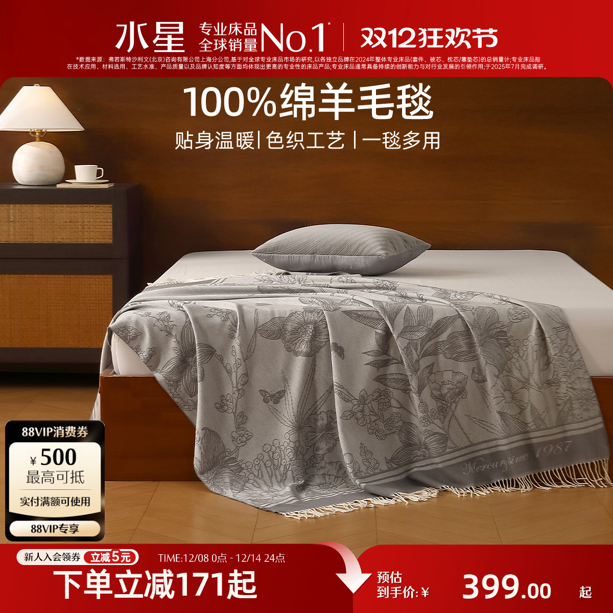 ۻ㣺ˮǼҷë̺ůë̺칫̺ɳ̺˿յ̺ӴƷ 339.15Ԫ()