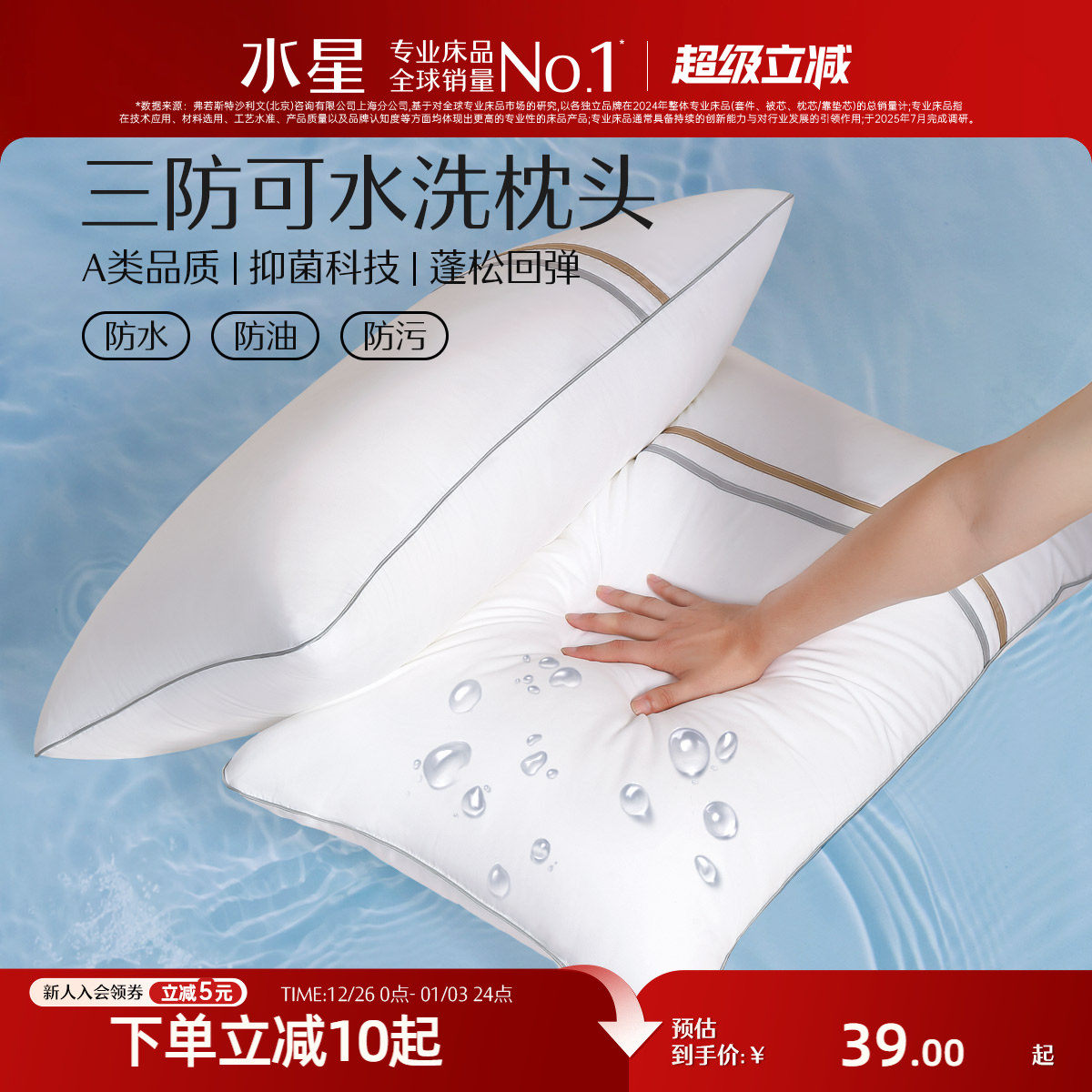 �ۻ��㣺ˮ�Ǽҷ� ������ˮϴ��ͷ ���� 3cm 33.15Ԫ(������)