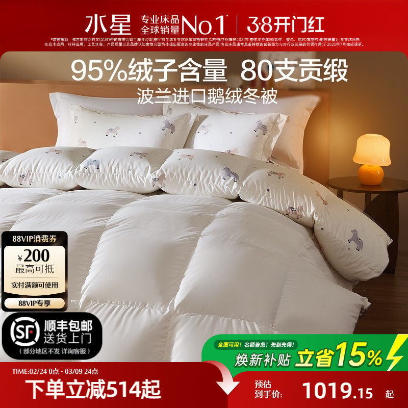 120cm��150cm �ļ�������������95�׶���+80S�����޹�������+ĸӤA�ࡿС����� ˮ�ǼҷĶ�ͯ���ڰ׶��޿�������