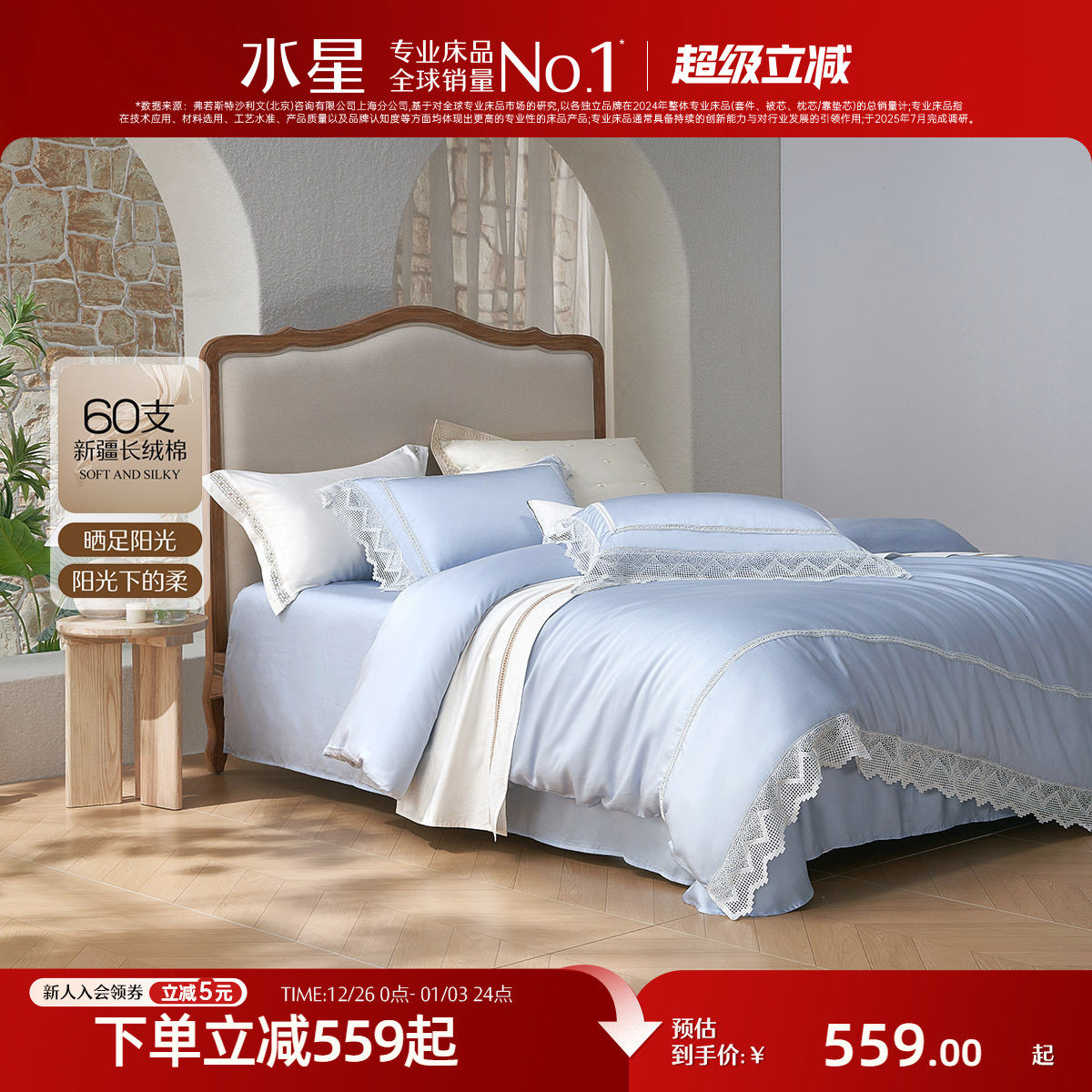 �ۻ��㣺ˮ�ǼҷĴ����ļ���60֧�����޴������ݿ����׼����״�����ʽ�߶� 475.15Ԫ(������)