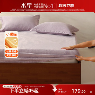 水星家纺暖绒床笠单件保暖仿兔绒床垫保护罩秋冬抗静电床品25新品