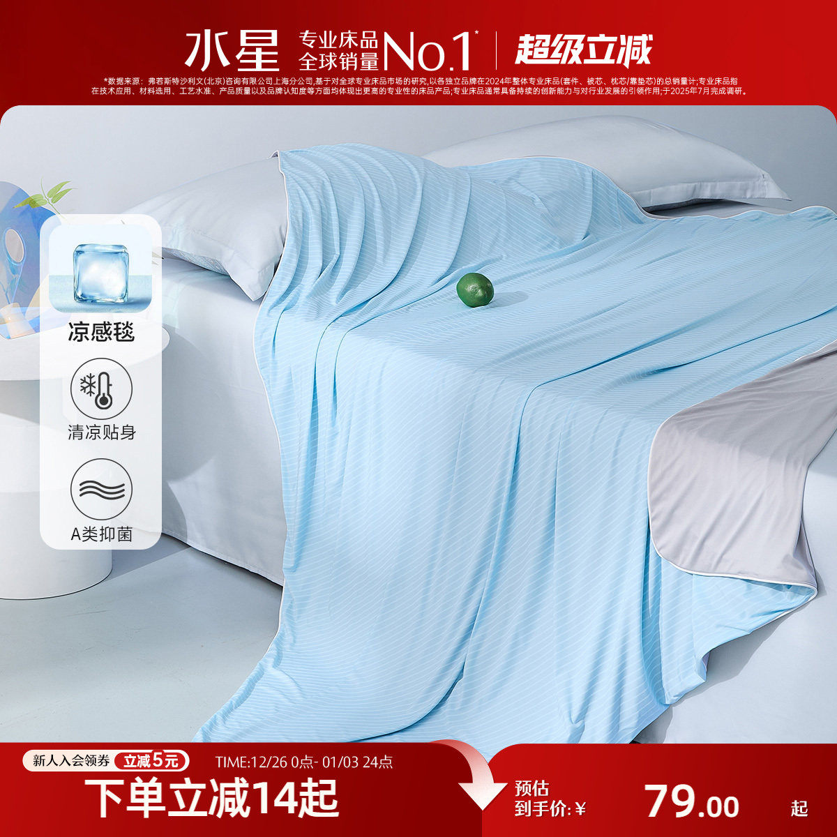 �ۻ��㣺����̺��˫��˫��+A���׼+��ˮϴ��������(Ų����) 100cm��140cm ˮ�Ǽҷ�A���ˮϴ�ļ�����̺ 67.15Ԫ(������)