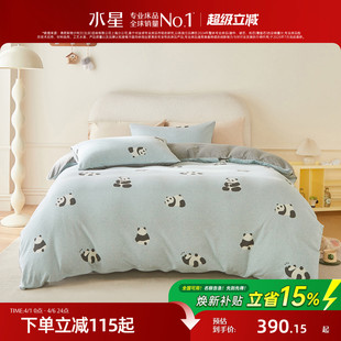 四件套母婴A类抑菌套件大熊猫被套床笠床品 水星家纺儿童针织棉三