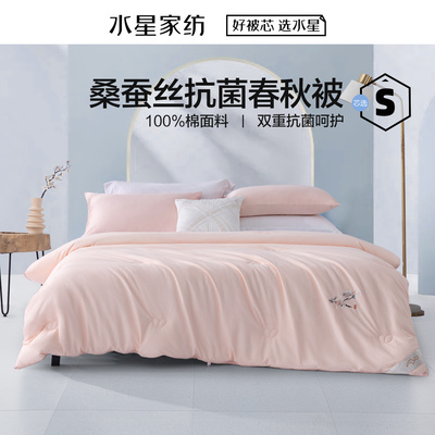水星家纺官方品牌正品玉兰满庭抗菌桑蚕丝春秋被被子2026年新款
