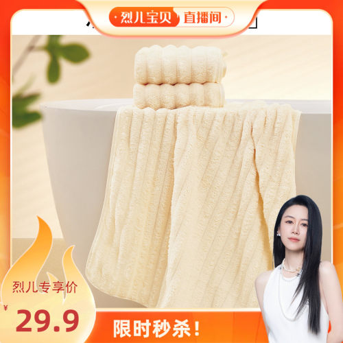 水星家纺抑菌毛巾浴巾三件套