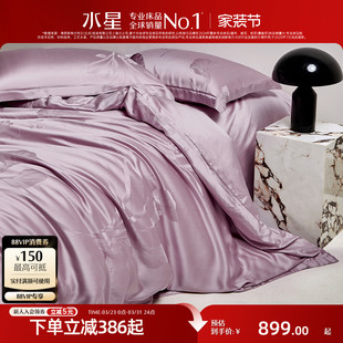 水星家纺100支超细旦天丝™四件套莱赛尔提花轻奢套件床品