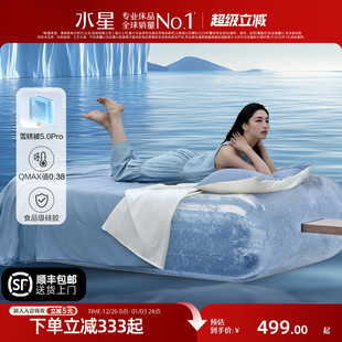 水星家纺第5代pro雪糕被硅胶凉感夏被婴幼儿A类消臭抑菌可机洗