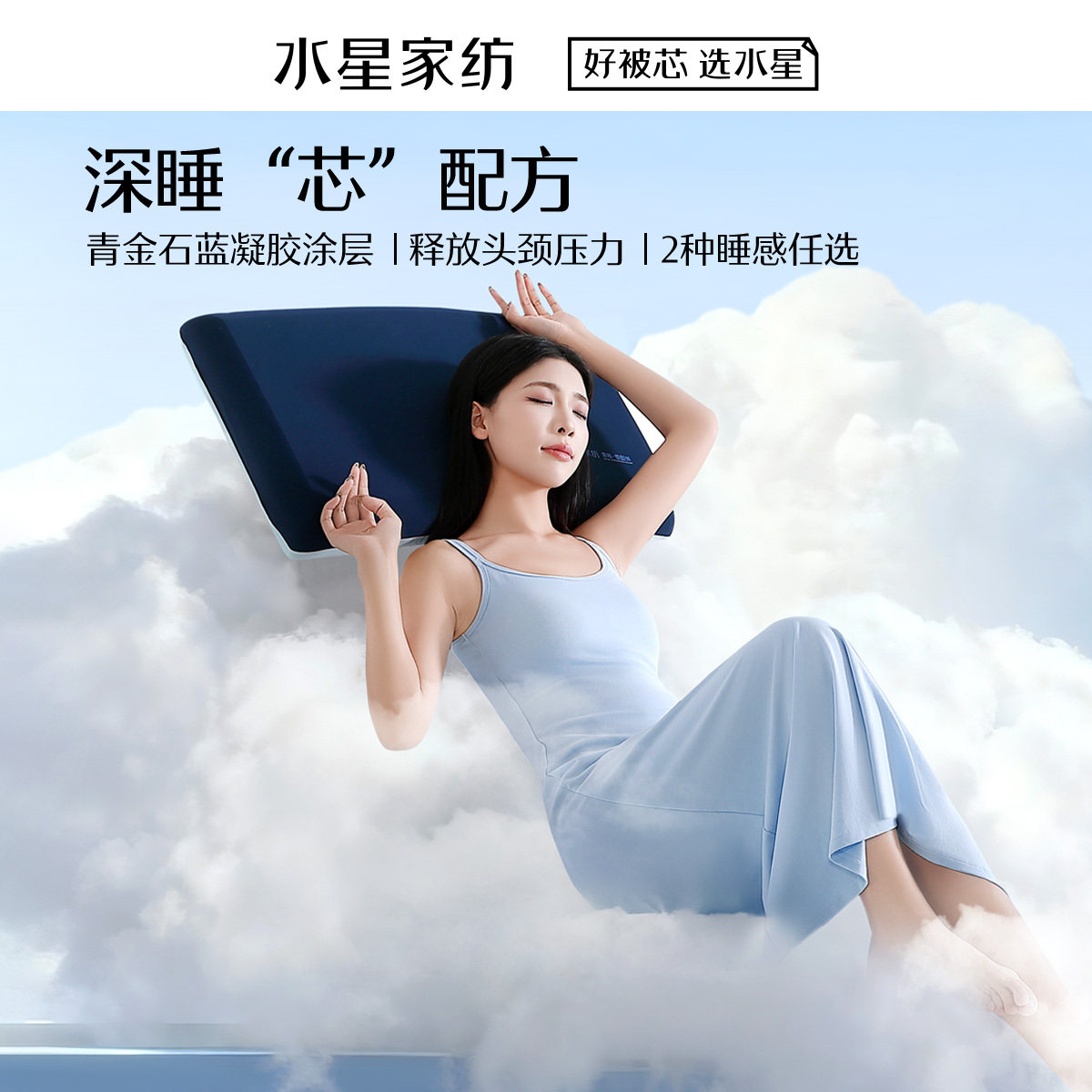 水星家纺枕头记忆棉枕芯慢回弹A类学生成人护颈椎保健枕助睡眠