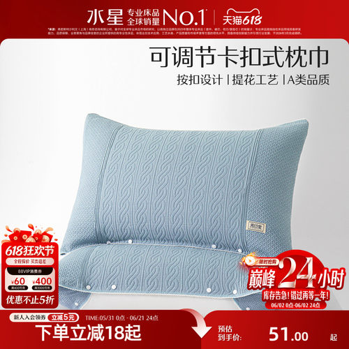 水星家纺家用床品23年新品
