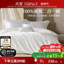 水星家纺被子100蚕丝被结婚春秋被四季 被芯宿舍二合一子母被冬被