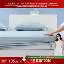 家用床上用品25年新品 水星家纺凉感床笠可水洗纯色简约床罩夏季