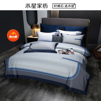 水星家纺官方品牌店正品100S双股长绒棉磨毛四件套全棉纯棉套件
