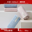 水星家纺毛巾母婴A类抑菌防螨洗脸洗澡巾纯棉全棉面巾浴巾