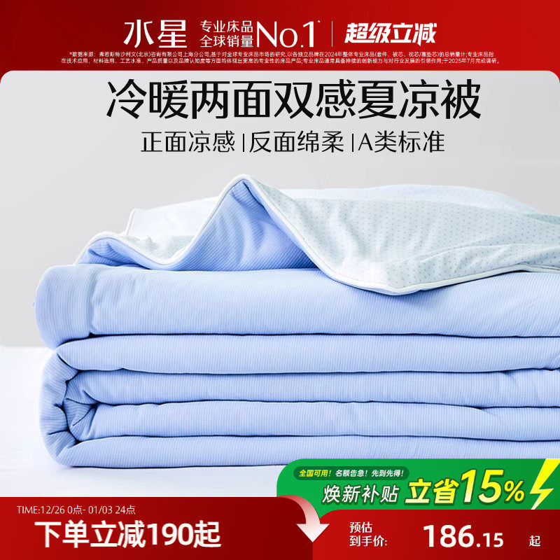 ˮ�Ǽҷ�˫��������A�࿹���ı���ˮϴ��ϴ��˫������յ����� 186.15Ԫ(������)