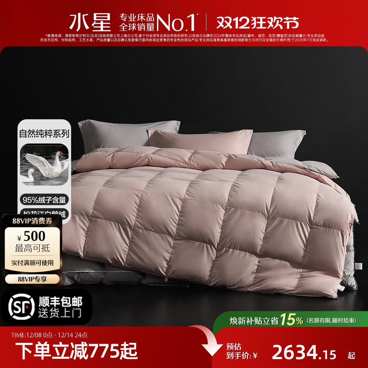 ۻ㣺150cm210cm һ95ɻ׶+A־+7Ǽ¡Lockӵ˫ ˮǼҷA95׶޶һ 2634.15Ԫ()