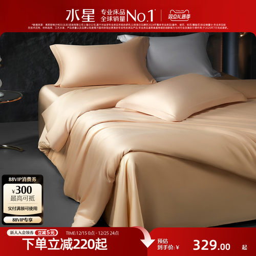 水星家纺100支长绒棉被套